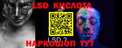 стафф Изобильный