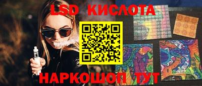 стафф Изобильный