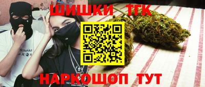 стафф Изобильный