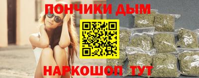 марихуана Ипатово