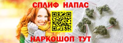 марихуана Ипатово