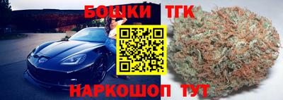 марихуана Ипатово