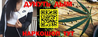 марихуана Ипатово