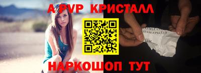 марихуана Ипатово