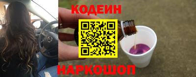 кристаллы Азнакаево