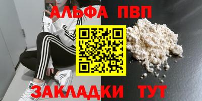 марихуана Ипатово