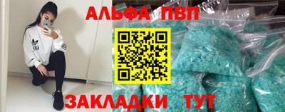 стафф Изобильный