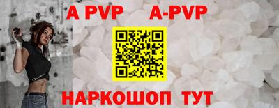 марихуана Ипатово