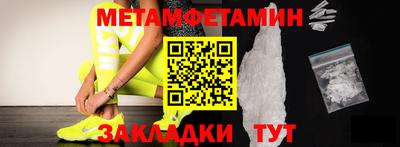 гидропоника Ирбит