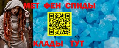 марихуана Ипатово