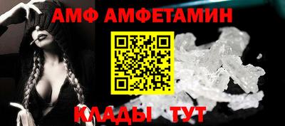 стафф Изобильный