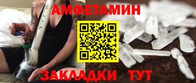 стафф Изобильный