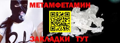 стафф Изобильный