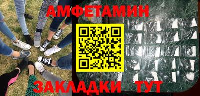стафф Изобильный
