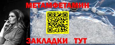 марихуана Ипатово