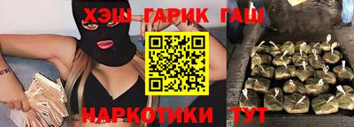 марихуана Ипатово