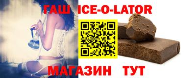 марихуана Ипатово