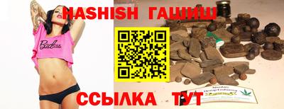 марихуана Ипатово