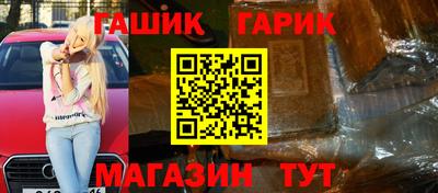 стафф Изобильный