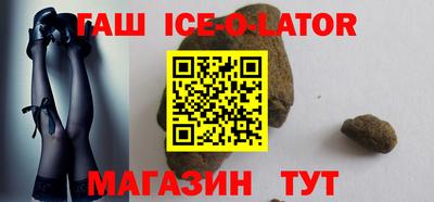 стафф Изобильный