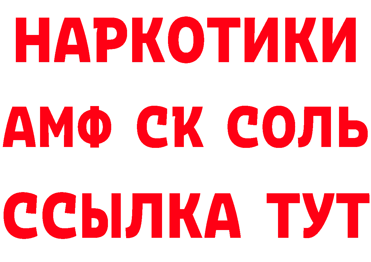 Альфа ПВП СК КРИС сайт площадка mega Светлоград