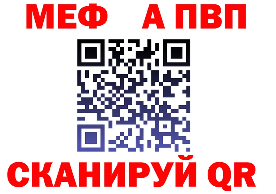 ТГК вейп ТОР это MEGA Светлоград