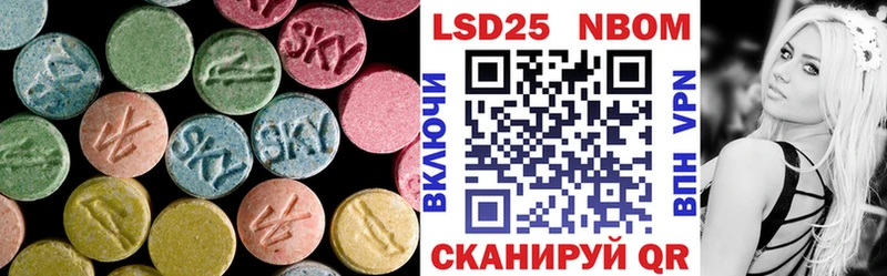 ЛСД экстази кислота  Светлоград 
