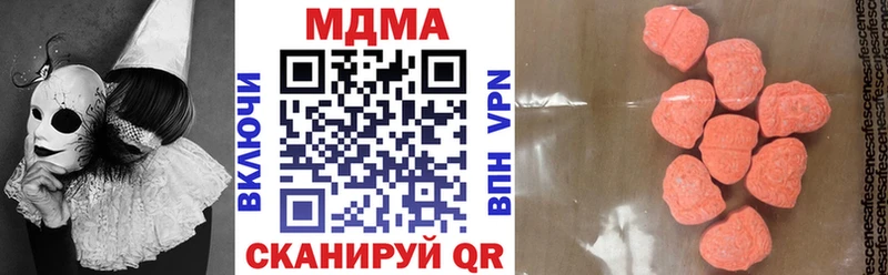 MDMA молли  Светлоград 
