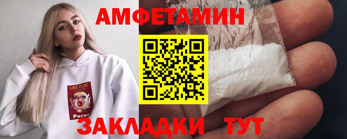 Метамфетамин кристалл Светлоград