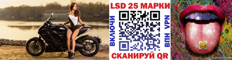 мега Светлоград Марки 25I-NBOMe 1,5мг