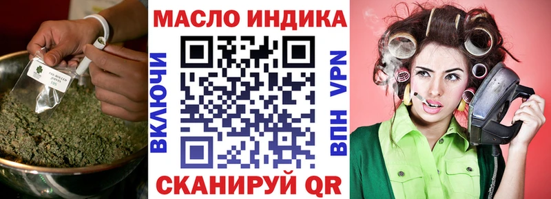 Дистиллят ТГК Wax  наркота  Светлоград 