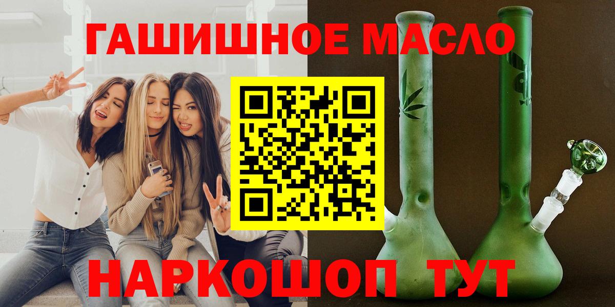 Метамфетамин Светлоград